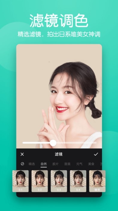 抠图p图编辑下载安装