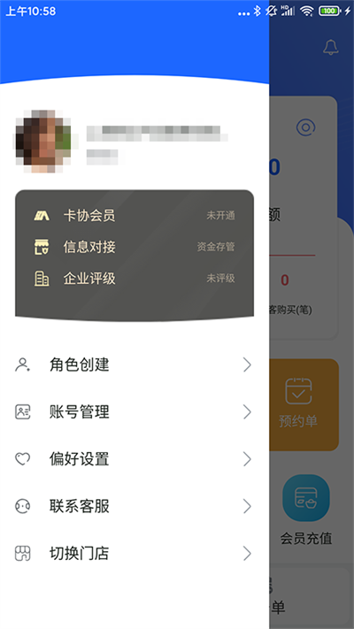 康享宝app下载安装最新版