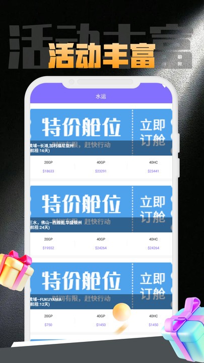 开云仓储管理系统app下载