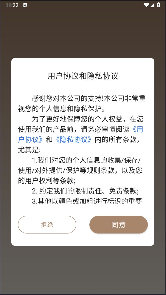 觅凹怎么下载？