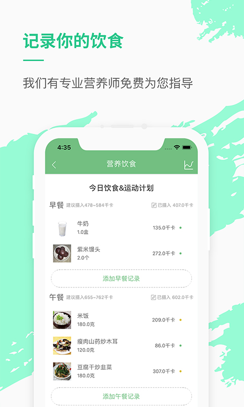 乐福能量云