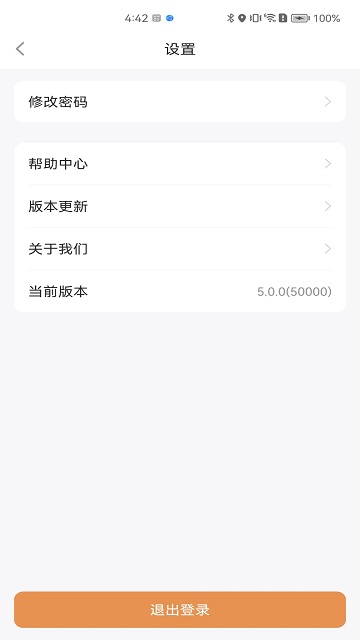 龙光荟APP下载安卓官方版