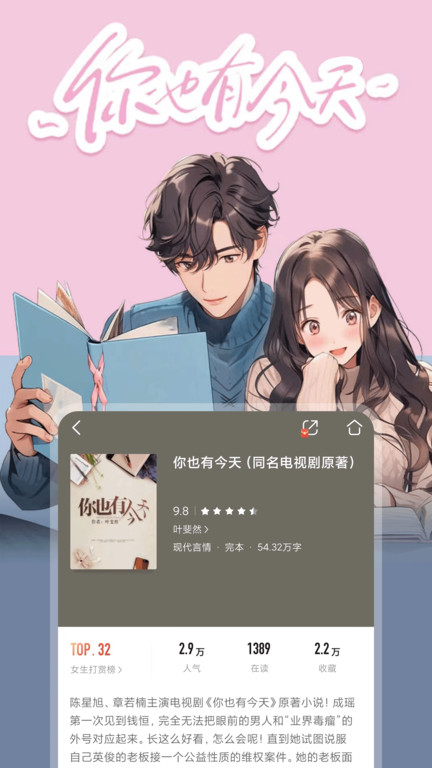 咪咕kindle电子书阅读器