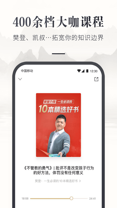 咪咕中信书店app下载安装
