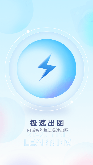 魔幻相机下载安装app