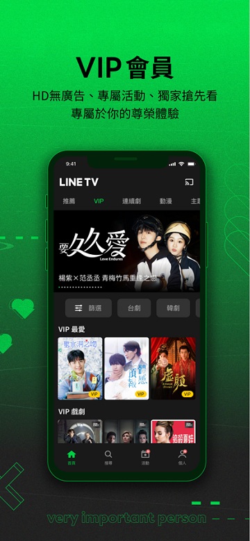 line tv