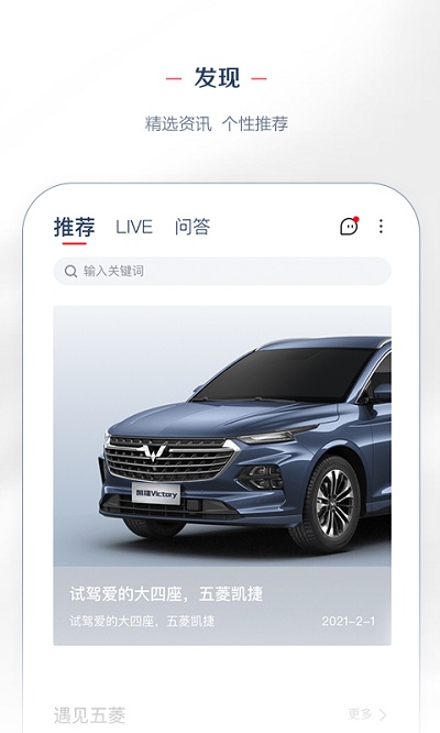 lingclub五菱汽车