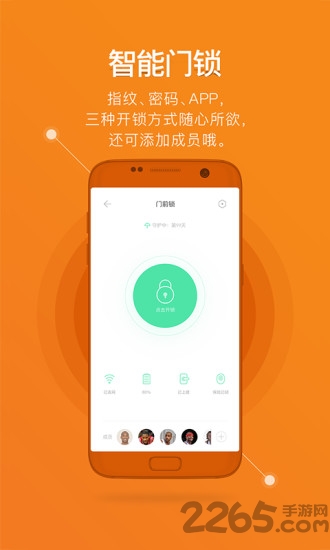 鹿客智能