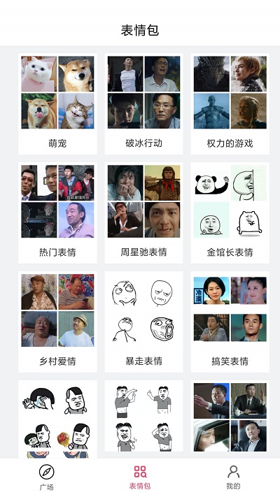 灵鹿表情制作器app下载