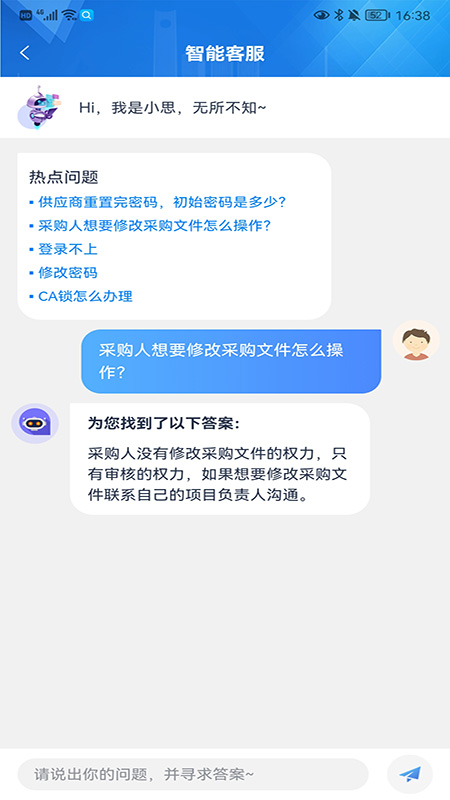 辽宁公共资源服务