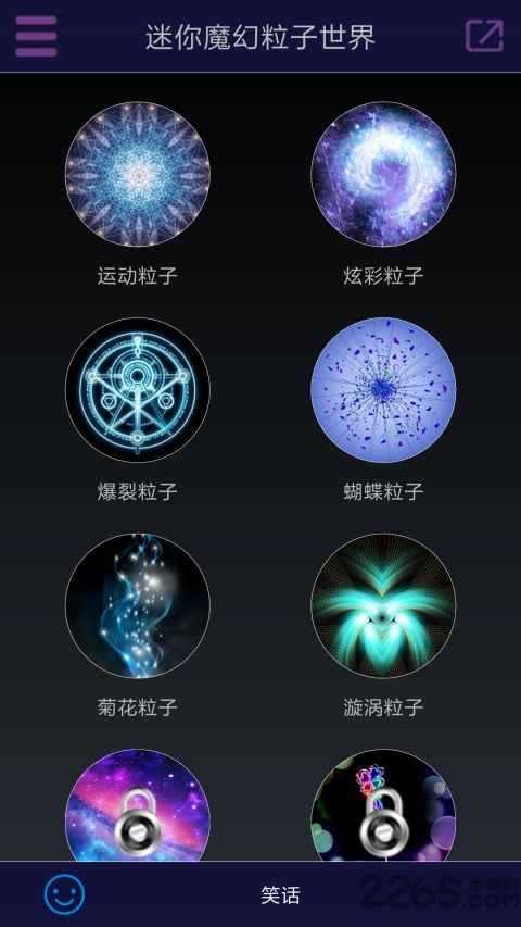 迷你魔幻粒子世界下载安装