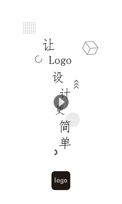 logo君