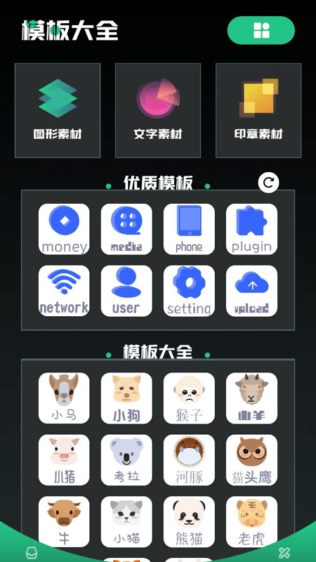 logo设计