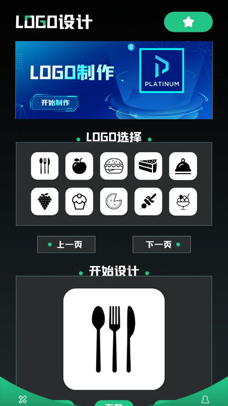 logo设计