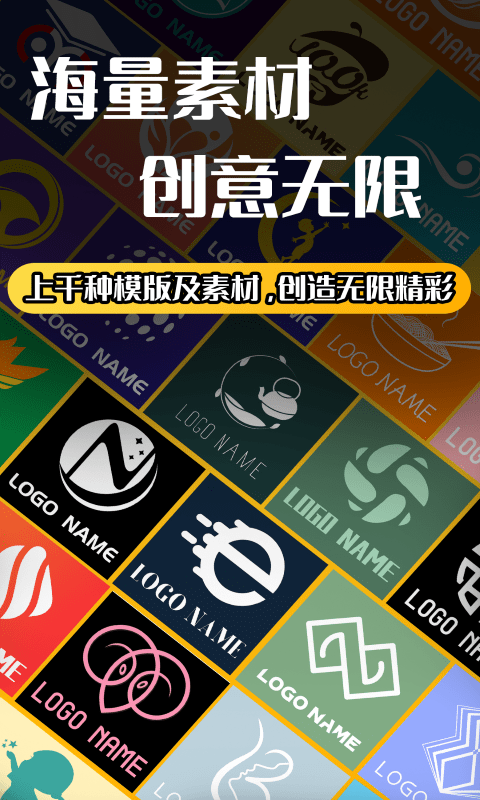 logo设计师