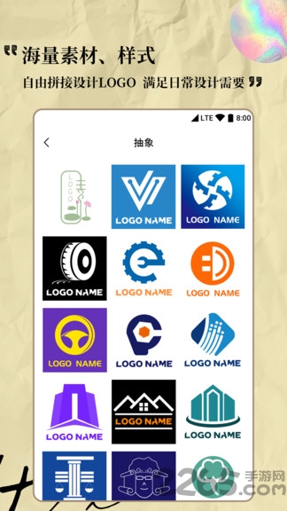 logo设计专家