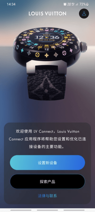 louis vuitton connect安卓下载