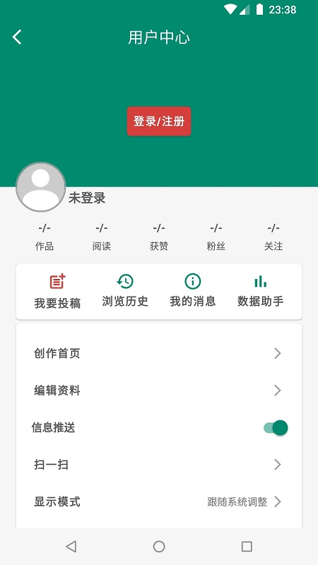 罗平m  app下载