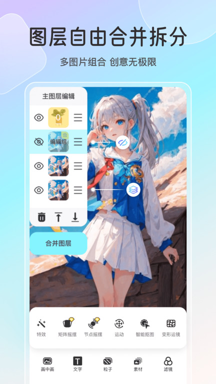 魔兔免费版下载