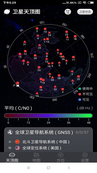 联星北斗助手