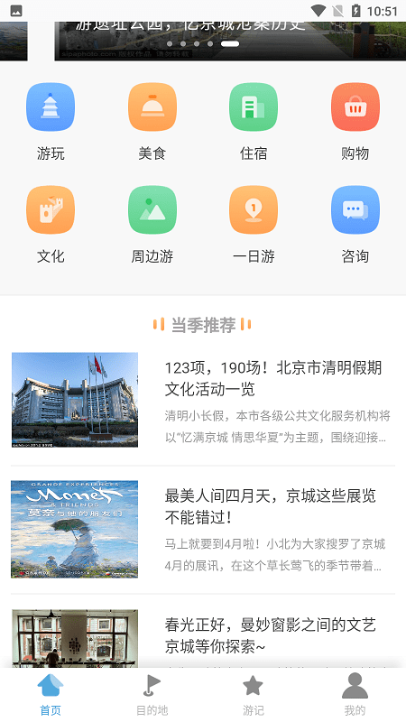 乐芸堂app下载