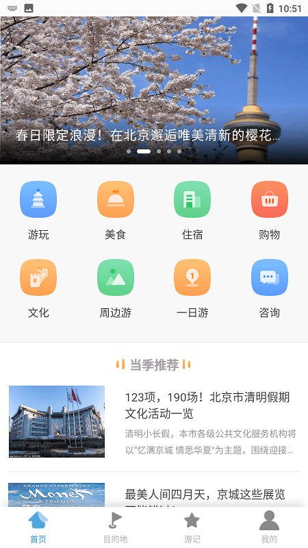 乐芸堂