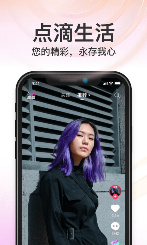 秒音app官方下载最新