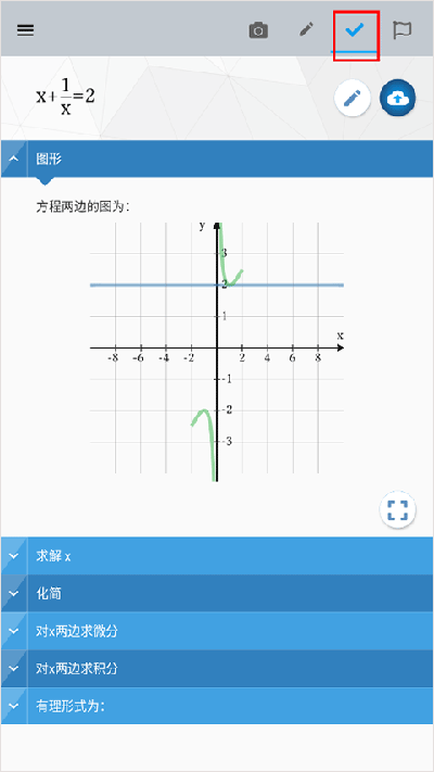 maple计算器使用教程