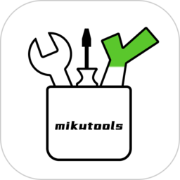mikutools工具箱