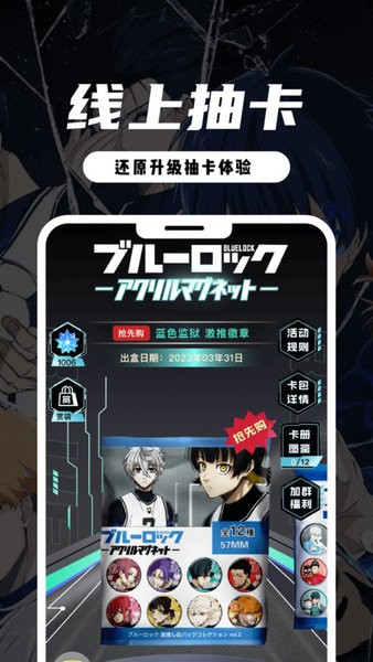 mitako虾淘app