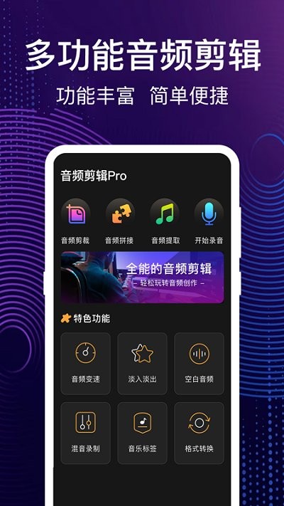 mp3转换免费软件下载