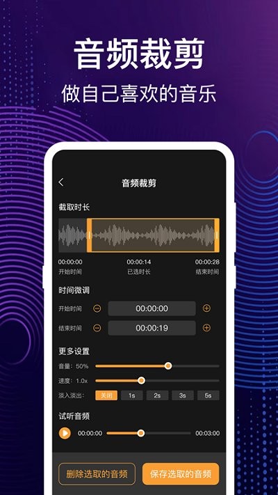 MP3转换