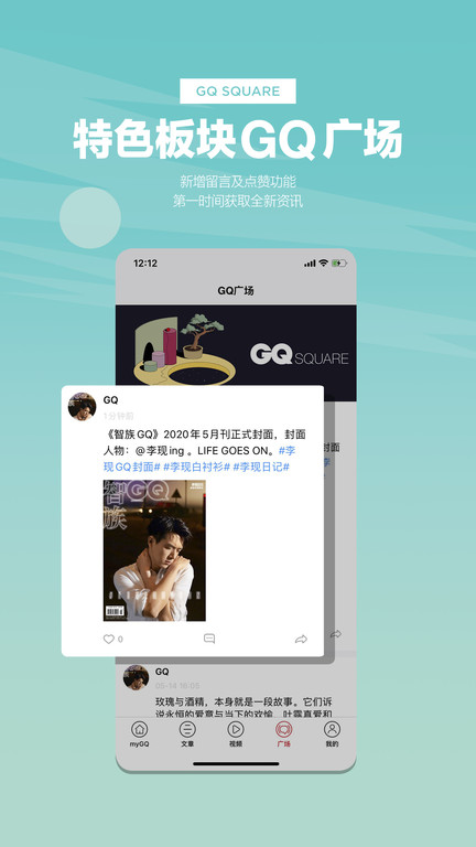 MYgq  app下载