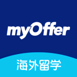 myoffer留学申请