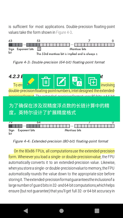 myreader电子书阅读器专业版下载