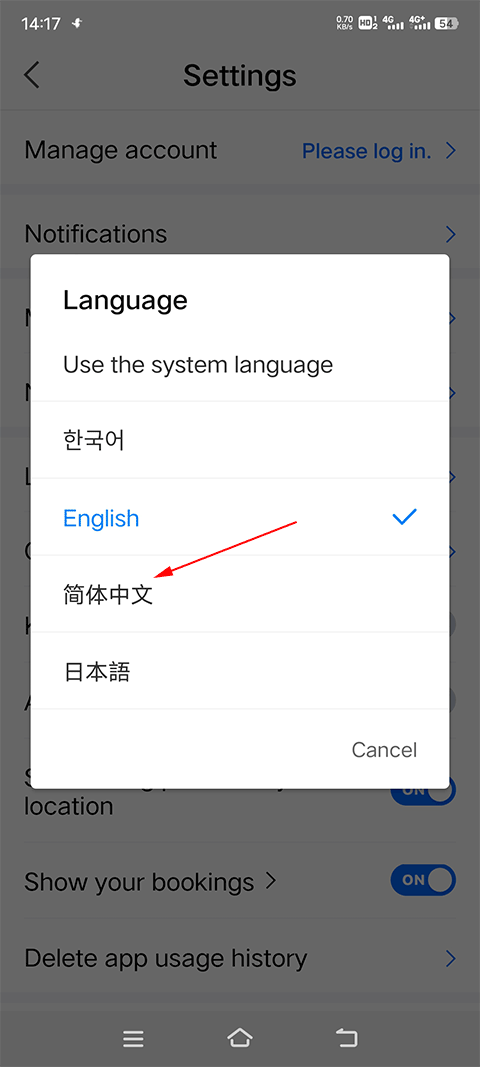 NAVER地图怎么调成中文 NAVER地图怎么调成中文