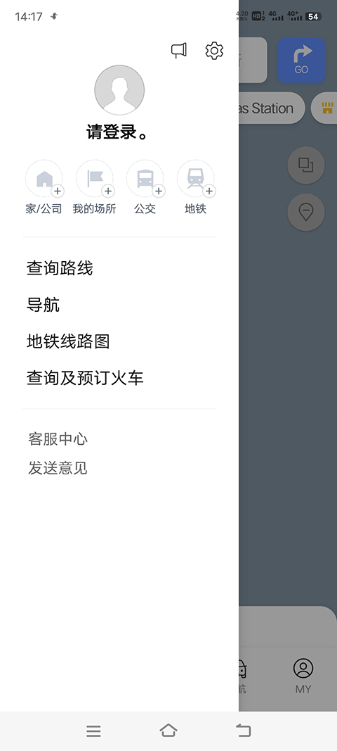 NAVER地图怎么调成中文 NAVER地图怎么调成中文