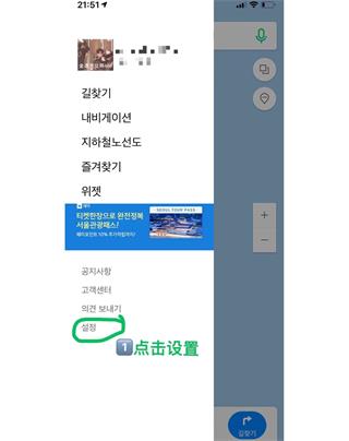 naver  map怎么设置中文教程