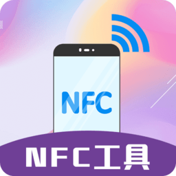 nfc门禁卡管家