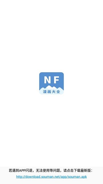 nf漫画