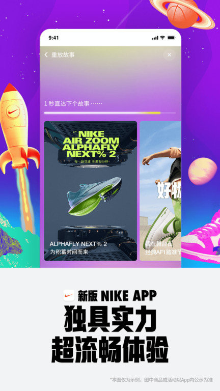 nike耐克