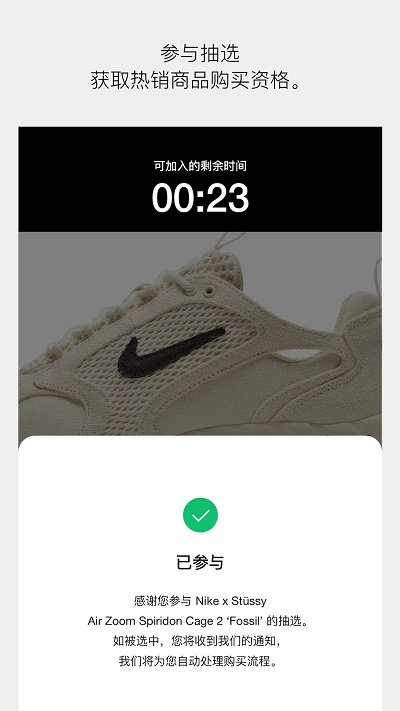 nike snkrs