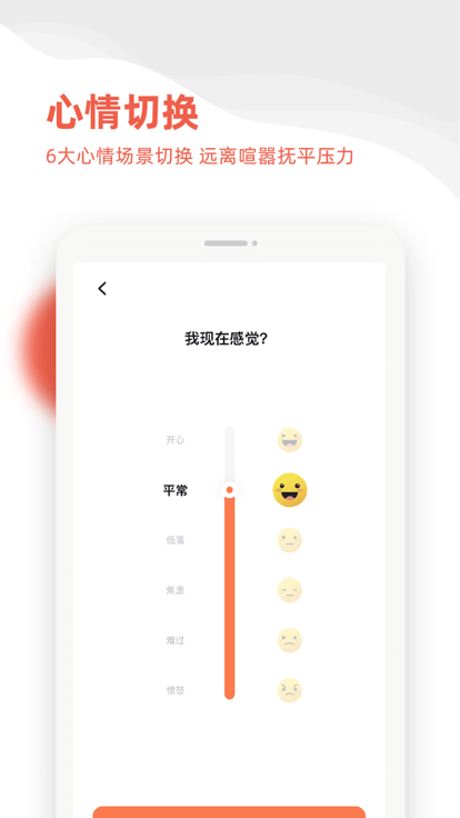 甯宓app下载