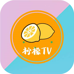 柠檬tv电视