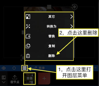 nodevideo视频剪辑教程 nodevideo怎么剪辑视频