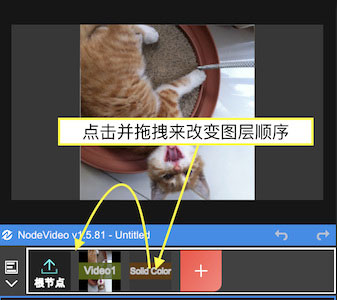 nodevideo视频剪辑教程 nodevideo怎么剪辑视频