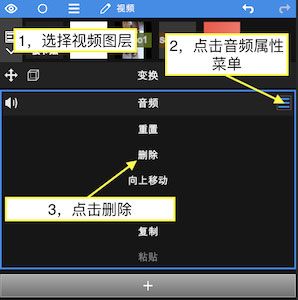 nodevideo视频剪辑教程 nodevideo怎么剪辑视频