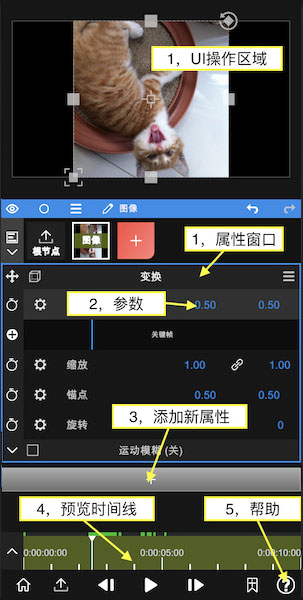 nodevideo视频剪辑教程 nodevideo怎么剪辑视频