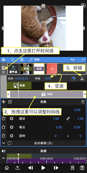 nodevideo视频剪辑教程 nodevideo怎么剪辑视频