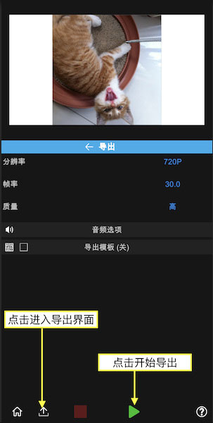 nodevideo视频剪辑教程 nodevideo怎么剪辑视频